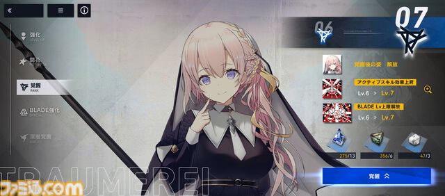 『リバースブルー×リバースエンド』レビュー。拷問が趣味だから拷問部を作ったシスターとの出会い。ラノベ数冊分の文章量で推し活が捗るゲームを好き放題に紹介させていただきます。