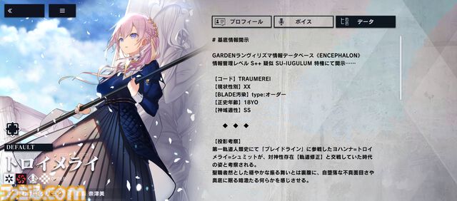 『リバースブルー×リバースエンド』レビュー。拷問が趣味だから拷問部を作ったシスターとの出会い。ラノベ数冊分の文章量で推し活が捗るゲームを好き放題に紹介させていただきます。