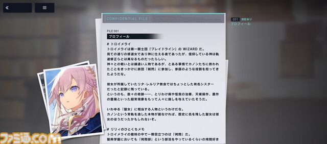 『リバースブルー×リバースエンド』レビュー。拷問が趣味だから拷問部を作ったシスターとの出会い。ラノベ数冊分の文章量で推し活が捗るゲームを好き放題に紹介させていただきます。