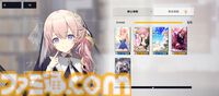 『リバースブルー×リバースエンド』レビュー。拷問が趣味だから拷問部を作ったシスターとの出会い。ラノベ数冊分の文章量で推し活が捗るゲームを好き放題に紹介させていただきます。
