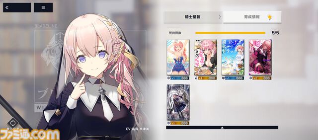 『リバースブルー×リバースエンド』レビュー。拷問が趣味だから拷問部を作ったシスターとの出会い。ラノベ数冊分の文章量で推し活が捗るゲームを好き放題に紹介させていただきます。