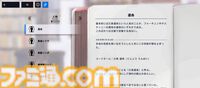『リバースブルー×リバースエンド』レビュー。拷問が趣味だから拷問部を作ったシスターとの出会い。ラノベ数冊分の文章量で推し活が捗るゲームを好き放題に紹介させていただきます。