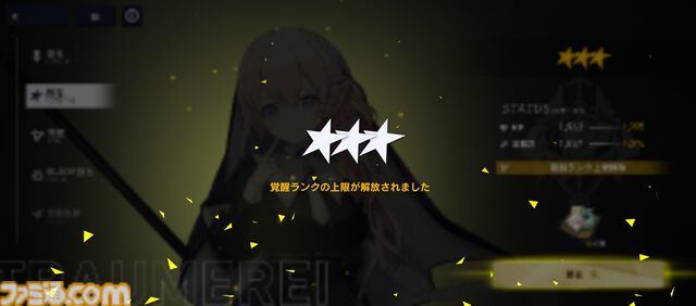 『リバースブルー×リバースエンド』レビュー。拷問が趣味だから拷問部を作ったシスターとの出会い。ラノベ数冊分の文章量で推し活が捗るゲームを好き放題に紹介させていただきます。