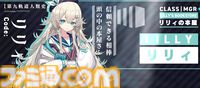 『リバースブルー×リバースエンド』レビュー。拷問が趣味だから拷問部を作ったシスターとの出会い。ラノベ数冊分の文章量で推し活が捗るゲームを好き放題に紹介させていただきます。