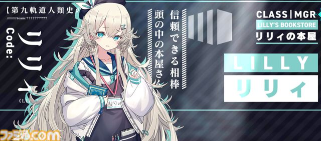 『リバースブルー×リバースエンド』レビュー。拷問が趣味だから拷問部を作ったシスターとの出会い。ラノベ数冊分の文章量で推し活が捗るゲームを好き放題に紹介させていただきます。