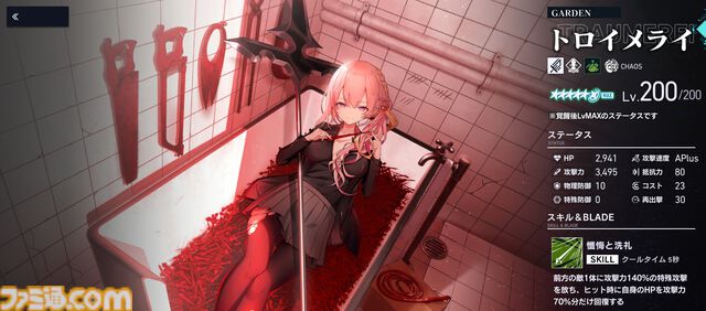 『リバースブルー×リバースエンド』レビュー。拷問が趣味だから拷問部を作ったシスターとの出会い。ラノベ数冊分の文章量で推し活が捗るゲームを好き放題に紹介させていただきます。