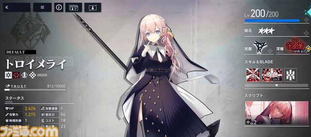 『リバースブルー×リバースエンド』レビュー。拷問が趣味だから拷問部を作ったシスターとの出会い。ラノベ数冊分の文章量で推し活が捗るゲームを好き放題に紹介させていただきます。