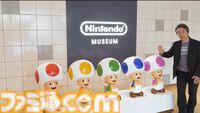 ニンテンドーミュージアム、10月2日オープン決定。歴代ハード＆ソフトの展示に加え、巨大コントローラーによる遊びなども