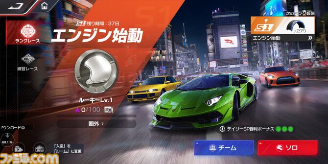 レーシングゲーム体感できます！ Meta Questで公道を爆走！VRレーシングゲーム『Downtown Club
