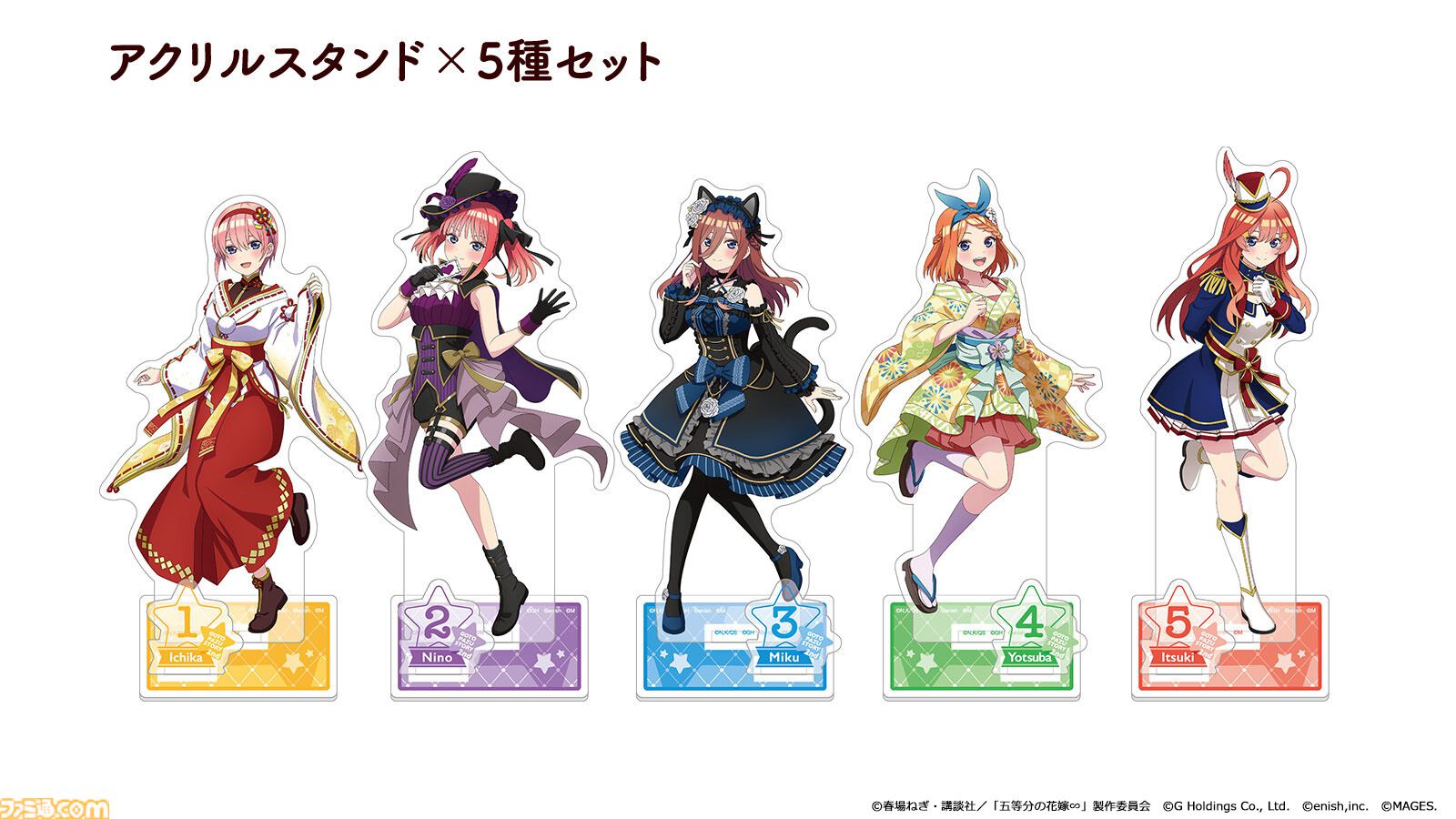 『五等分の花嫁 ごとぱずストーリー 2nd』 10月31日に発売延期。延期理由は品質向上を図るため。アニメ2期と、アプリ『ごとぱず』2年目のイベントストーリーを収録したアドベンチャーゲーム