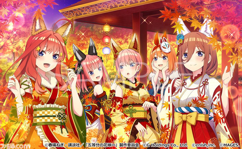 五等分の花嫁 ごとぱずストーリー 2nd』 10月31日に発売延期