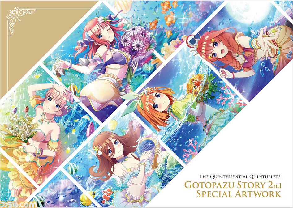 五等分の花嫁 ごとぱずストーリー 2nd』 10月31日に発売延期