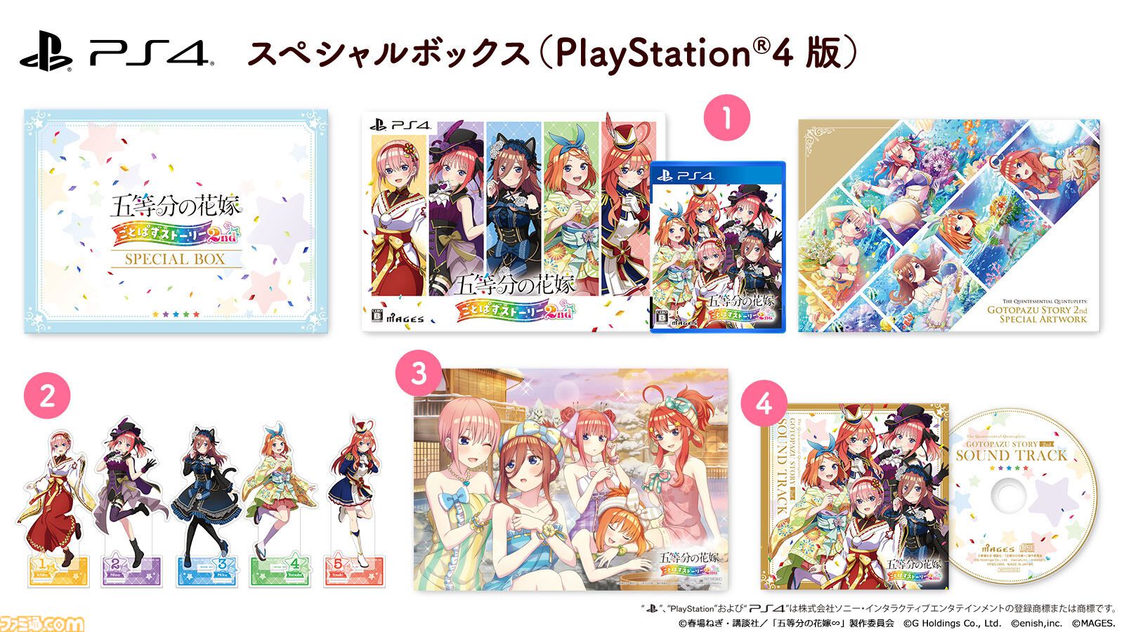 五等分の花嫁 ごとパズストーリー2nd  switch 限定版 81sYlGiJWfL._UF894,1000_QL80_.jpg