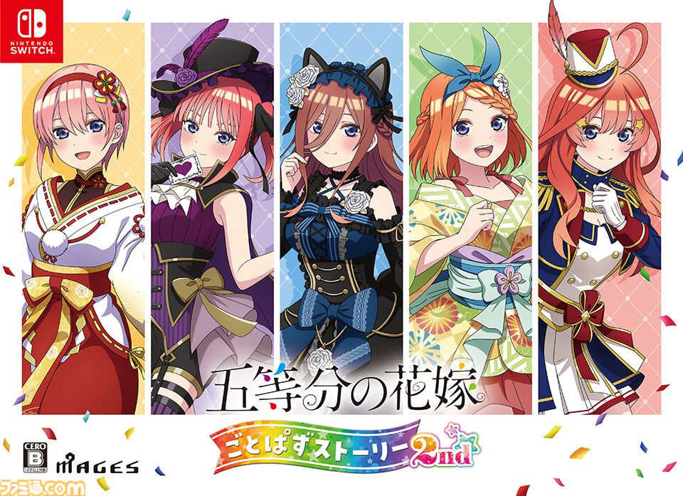 『五等分の花嫁 ごとぱずストーリー 2nd』 10月31日に発売延期。延期理由は品質向上を図るため。アニメ2期と、アプリ『ごとぱず』2年目のイベントストーリーを収録したアドベンチャーゲーム