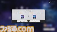 【崩壊スターレイル攻略】椒丘（しょうきゅう）をレベル80にするために必要な素材と入手方法まとめ