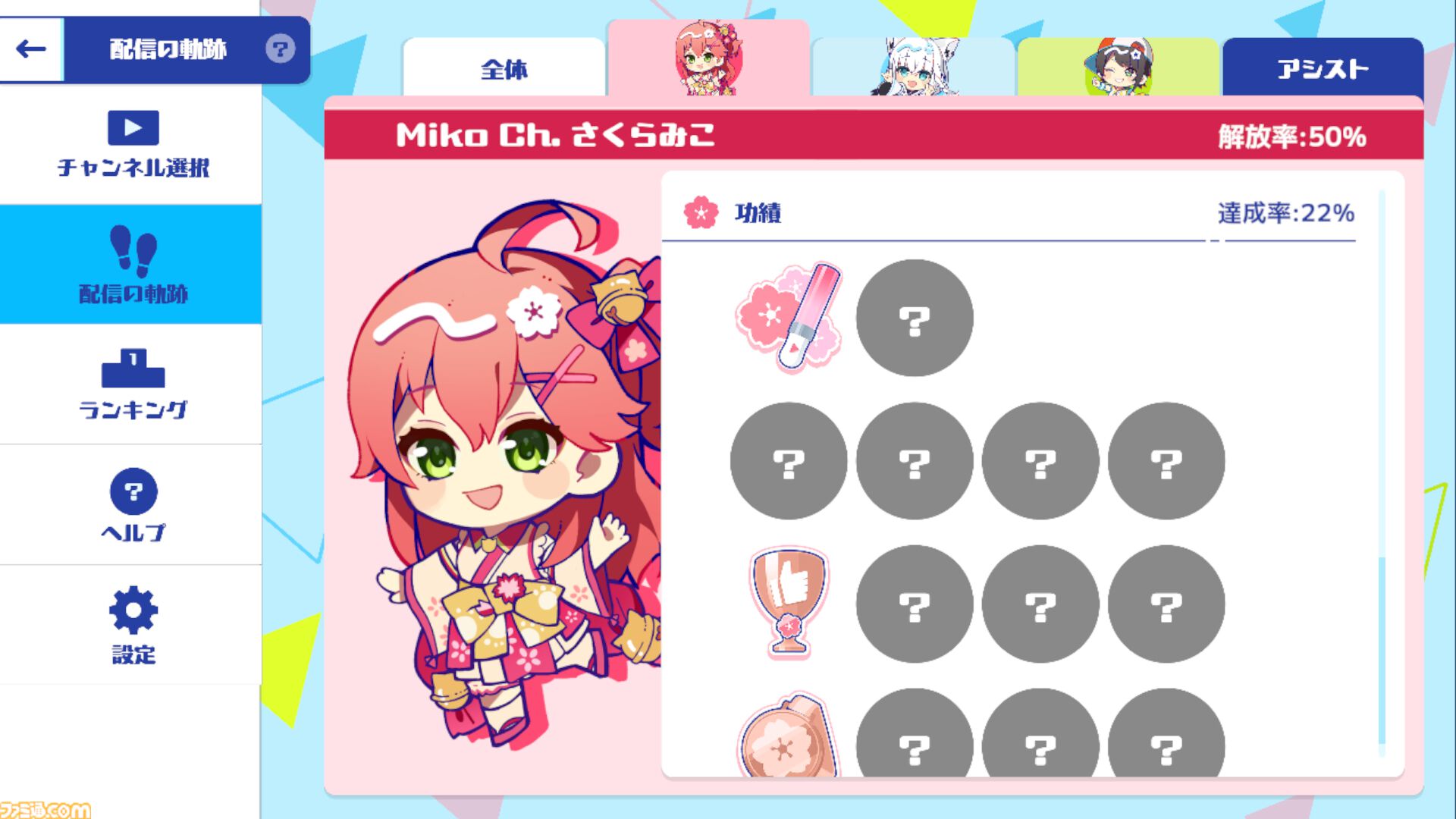 【ホロライブ】配信風ステージを盛り上げるピンボール『ホロポップ』Steamストア公開。さくらみこ、白上フブキ、大空スバルたちも登場