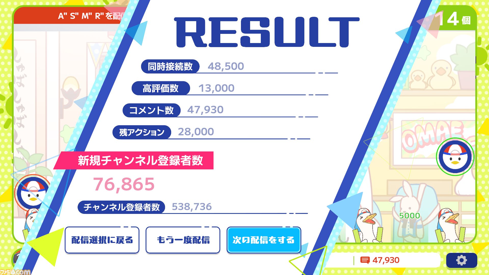 【ホロライブ】配信風ステージを盛り上げるピンボール『ホロポップ』Steamストア公開。さくらみこ、白上フブキ、大空スバルたちも登場