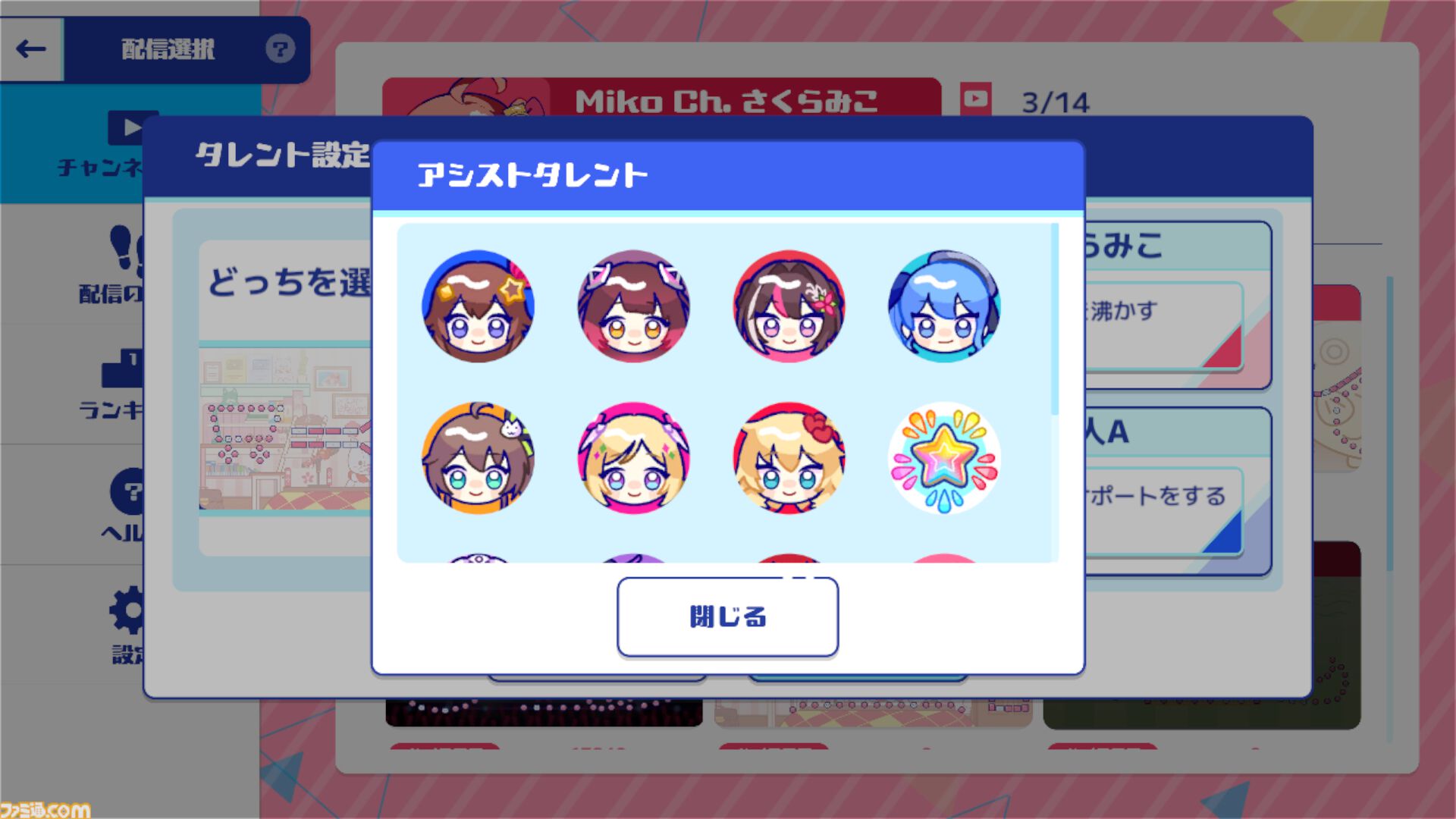 【ホロライブ】配信風ステージを盛り上げるピンボール『ホロポップ』Steamストア公開。さくらみこ、白上フブキ、大空スバルたちも登場