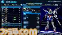 『ガンダムブレイカー4』開発者インタビュー。いまだ謎に包まれたゲームシステムや内容を直撃。新規参戦の“すーぱーふみな”についても言及!?