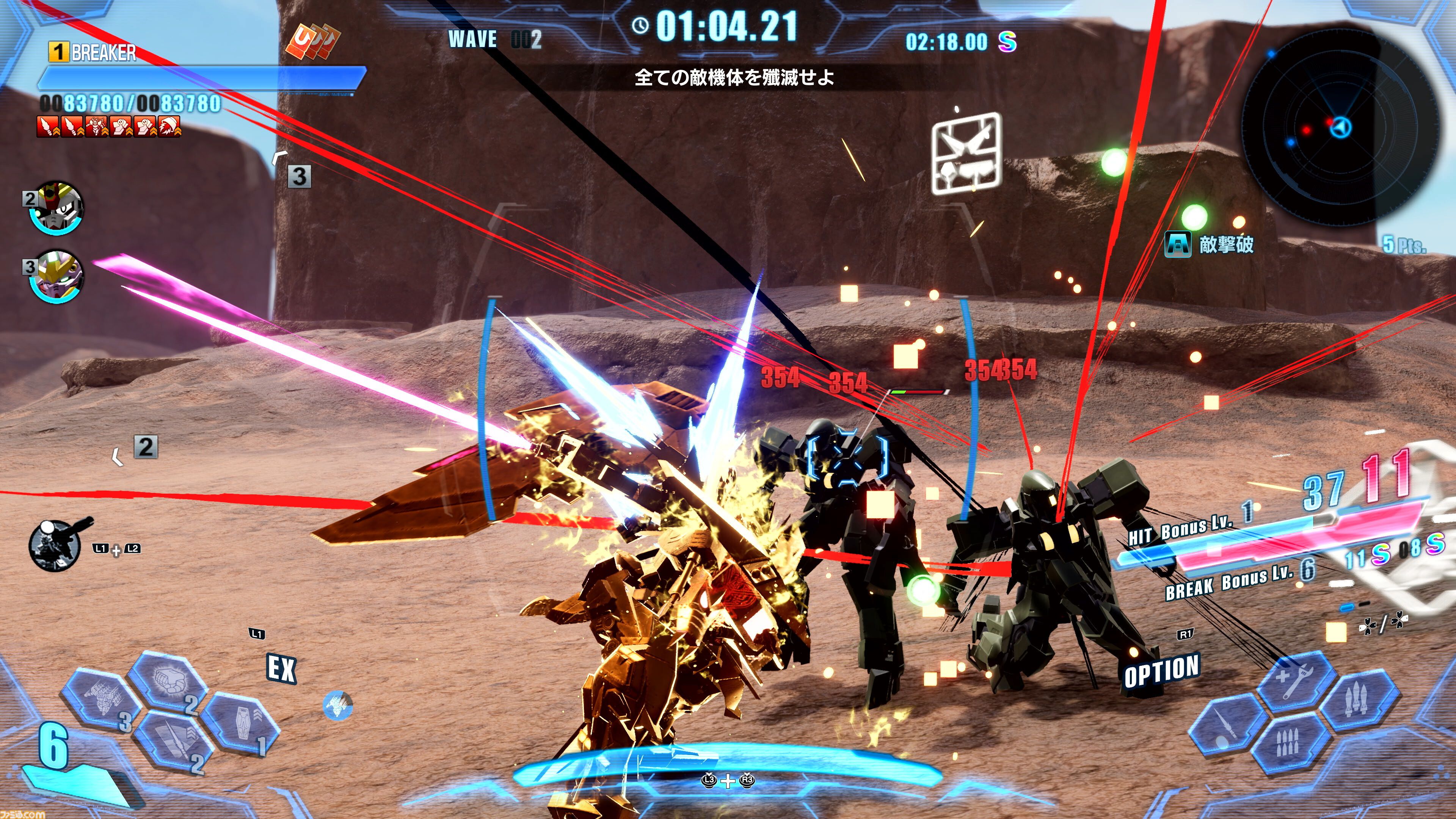 『ガンダムブレイカー4』開発者インタビュー。いまだ謎に包まれたゲームシステムや内容を直撃。新規参戦の“すーぱーふみな”についても言及!?
