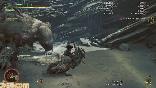 『モンハンワイルズ』最速レビュー。最初のクエストはチャタカブラ討伐。クエスト開始前に“乗る”こともできた。いつもの感じと新鮮さとが同居した珠玉の狩猟体験【gamescom 2024】