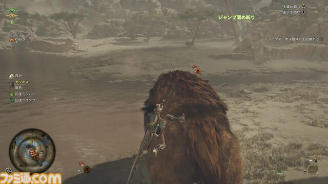 『モンハンワイルズ』最速レビュー。最初のクエストはチャタカブラ討伐。クエスト開始前に“乗る”こともできた。いつもの感じと新鮮さとが同居した珠玉の狩猟体験【gamescom 2024】
