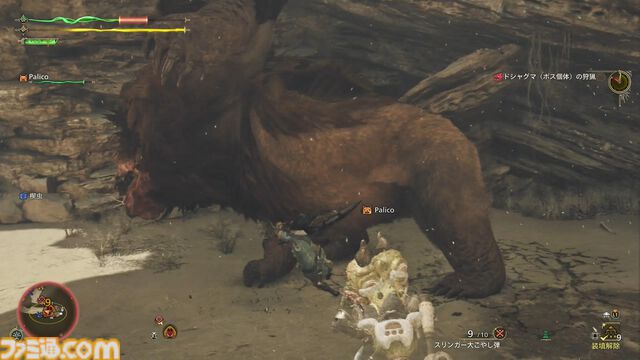『モンハンワイルズ』最速レビュー。最初のクエストはチャタカブラ討伐。クエスト開始前に“乗る”こともできた。いつもの感じと新鮮さとが同居した珠玉の狩猟体験【gamescom 2024】
