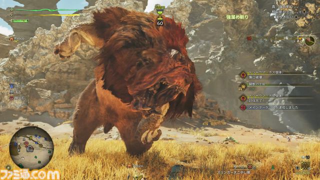 『モンハンワイルズ』最速レビュー。最初のクエストはチャタカブラ討伐。クエスト開始前に“乗る”こともできた。いつもの感じと新鮮さとが同居した珠玉の狩猟体験【gamescom 2024】