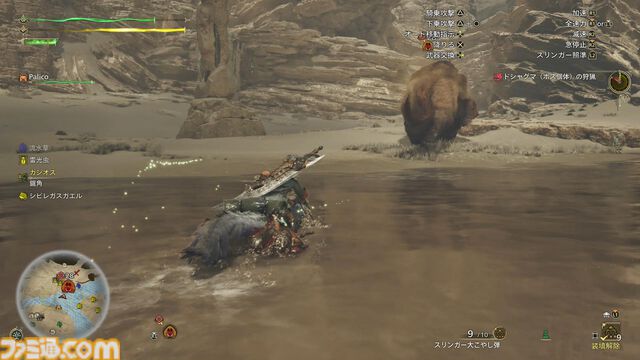 『モンハンワイルズ』最速レビュー。最初のクエストはチャタカブラ討伐。クエスト開始前に“乗る”こともできた。いつもの感じと新鮮さとが同居した珠玉の狩猟体験【gamescom 2024】