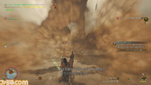 『モンハンワイルズ』最速レビュー。最初のクエストはチャタカブラ討伐。クエスト開始前に“乗る”こともできた。いつもの感じと新鮮さとが同居した珠玉の狩猟体験【gamescom 2024】