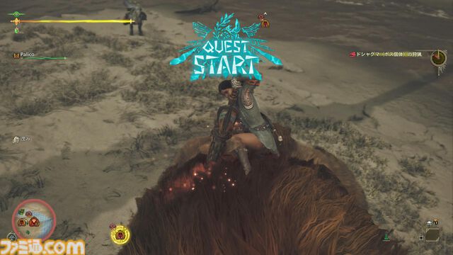 『モンハンワイルズ』最速レビュー。最初のクエストはチャタカブラ討伐。クエスト開始前に“乗る”こともできた。いつもの感じと新鮮さとが同居した珠玉の狩猟体験【gamescom 2024】
