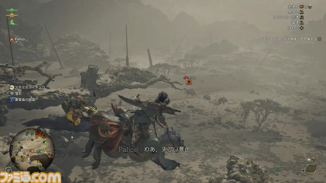 『モンハンワイルズ』最速レビュー。最初のクエストはチャタカブラ討伐。クエスト開始前に“乗る”こともできた。いつもの感じと新鮮さとが同居した珠玉の狩猟体験【gamescom 2024】