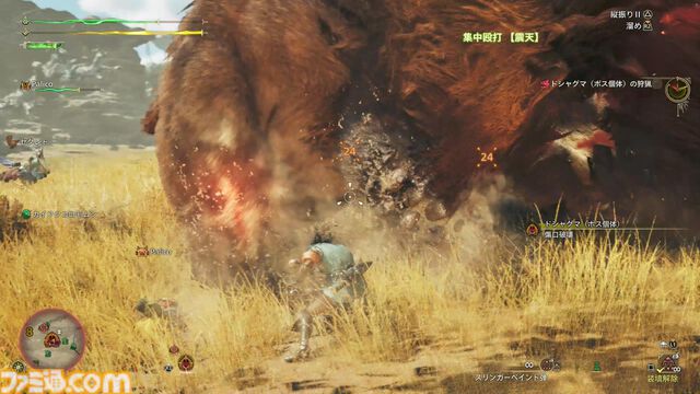 『モンハンワイルズ』最速レビュー。最初のクエストはチャタカブラ討伐。クエスト開始前に“乗る”こともできた。いつもの感じと新鮮さとが同居した珠玉の狩猟体験【gamescom 2024】