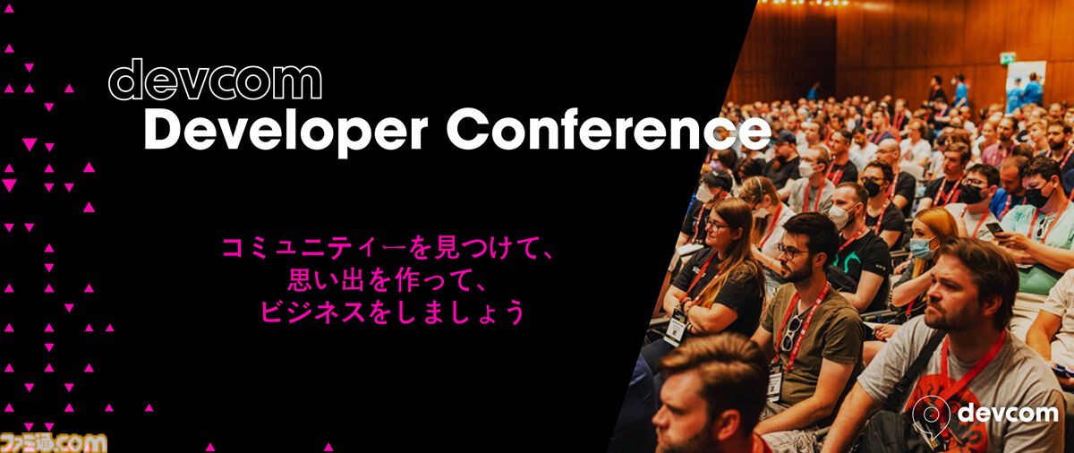 【ddc2024】欧州最大のゲーム開発者会議で最高のインディーゲームが表彰。ゲーム開発におけるAIの役割などのスピーカーアンケート結果が公開