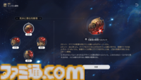【崩壊スターレイル攻略】椒丘のおすすめ遺物や光円錐（ビルド）とおすすめパーティー編成を紹介
