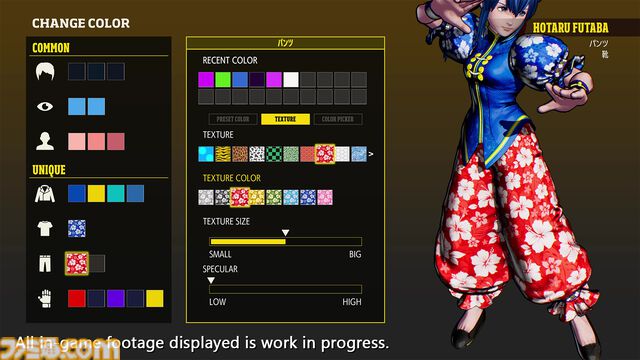 『餓狼伝説 CotW』2025年4月24日に発売決定。デジタル版の予約特典は『餓狼伝説2』テリーのDLCコスチュームと3日間のアーリーアクセス権【gamescom2024】