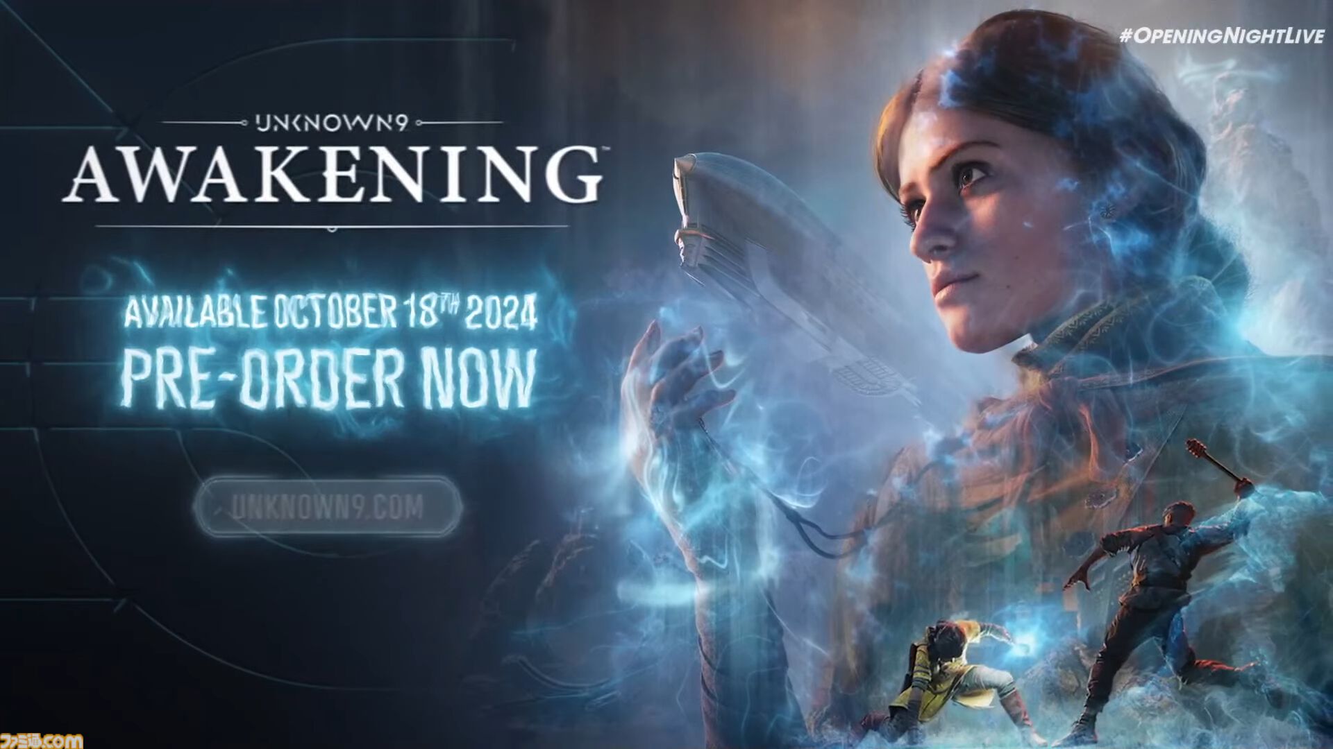 『Unknown 9: Awakening』発売日が10月18日に決定。現実世界と異なる別の次元“フォールド”に入る能力を持ったハルーナの物語を描くアクションアドベンチャー【gamescom2024】