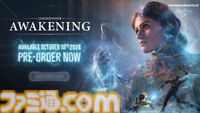 『Unknown 9: Awakening』発売日が10月18日に決定。現実世界と異なる別の次元“フォールド”に入る能力を持ったハルーナの物語を描くアクションアドベンチャー【gamescom2024】