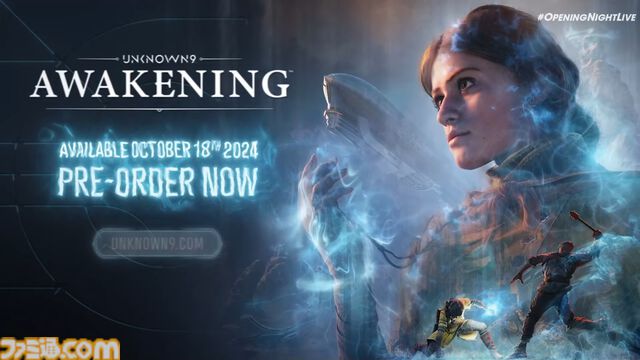 『Unknown 9: Awakening』発売日が10月18日に決定。現実世界と異なる別の次元“フォールド”に入る能力を持ったハルーナの物語を描くアクションアドベンチャー【gamescom2024】