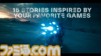 『アーマードコア』や『ロックマン』など15のゲームにインスパイアされたドラマシリーズ『Secret Level』がAmazonプライムビデオで12月10日に配信【gamescom2024】