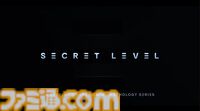『アーマードコア』や『ロックマン』など15のゲームにインスパイアされたドラマシリーズ『Secret Level』がAmazonプライムビデオで12月10日に配信【gamescom2024】