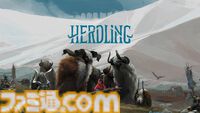 『HERDLING』不思議な動物の群れと旅をするアドベンチャーゲーム。終末世界を船で冒険する『FAR』シリーズの開発スタジオによる新作【gamescom2024】