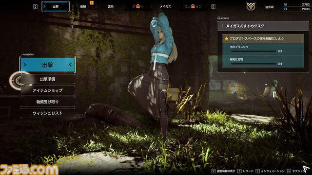 『SYNDUALITY Echo of Ada』最新バージョンプレイレビュー＆インタビュー。遊びやすさとカスタマイズ性が向上し、ゲームの方向性が定まった印象。協力任務もより楽しめるように