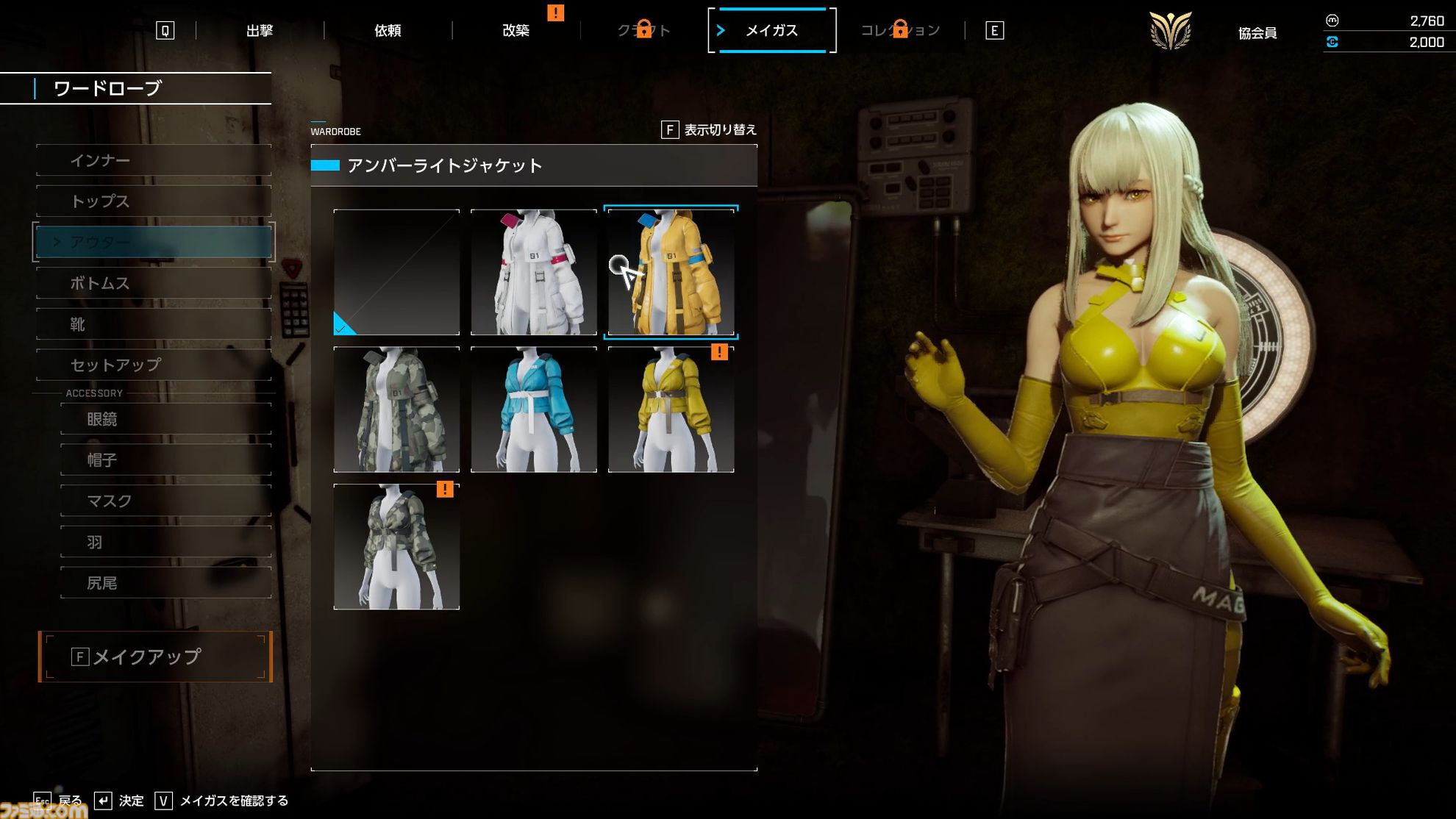 『SYNDUALITY Echo of Ada』最新バージョンプレイレビュー＆インタビュー。遊びやすさとカスタマイズ性が向上し、ゲームの方向性が定まった印象。協力任務もより楽しめるように