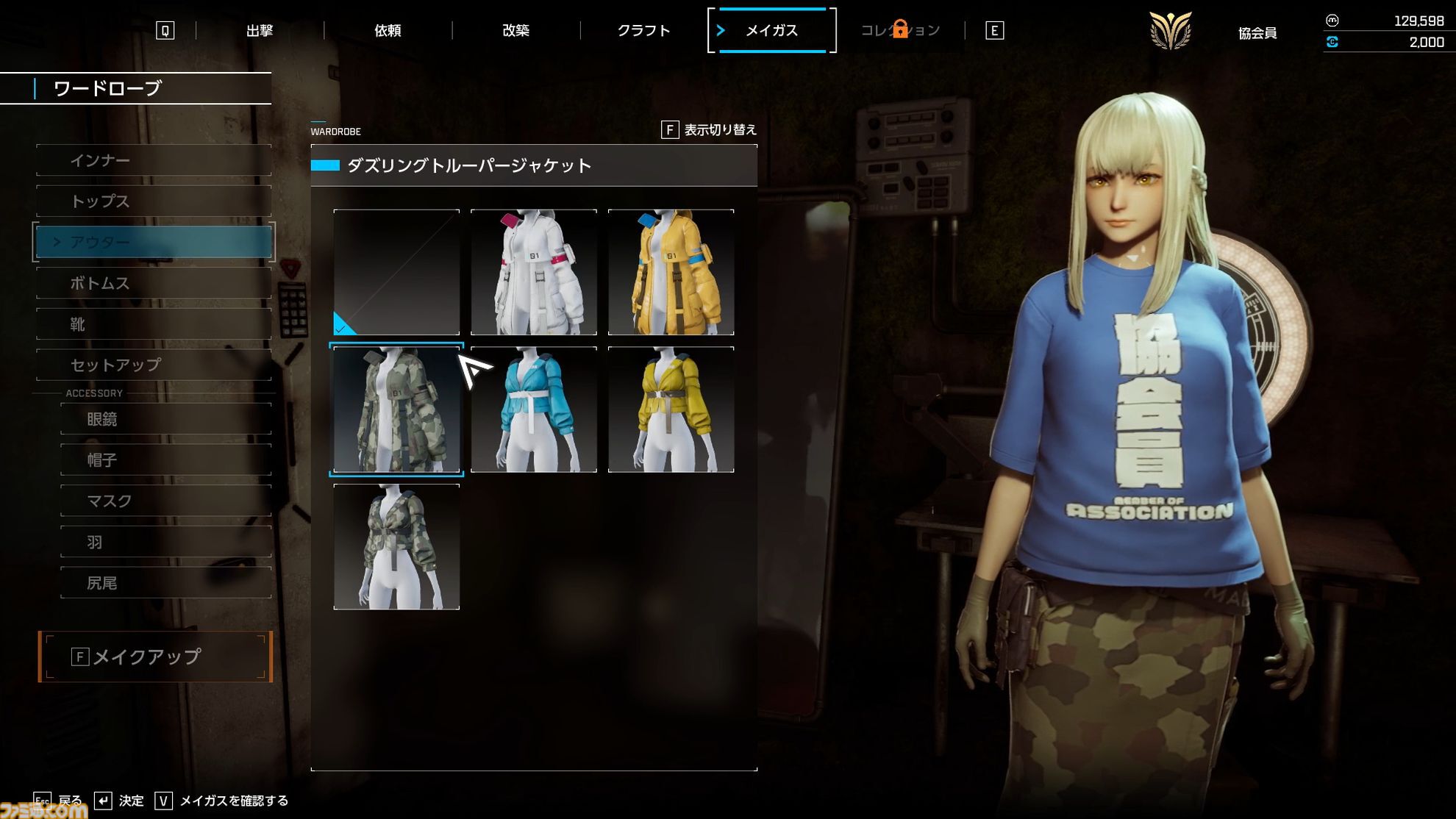 『SYNDUALITY Echo of Ada』最新バージョンプレイレビュー＆インタビュー。遊びやすさとカスタマイズ性が向上し、ゲームの方向性が定まった印象。協力任務もより楽しめるように
