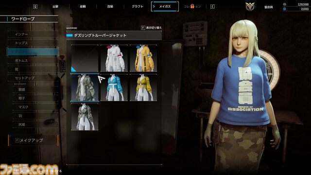 『SYNDUALITY Echo of Ada』最新バージョンプレイレビュー＆インタビュー。遊びやすさとカスタマイズ性が向上し、ゲームの方向性が定まった印象。協力任務もより楽しめるように