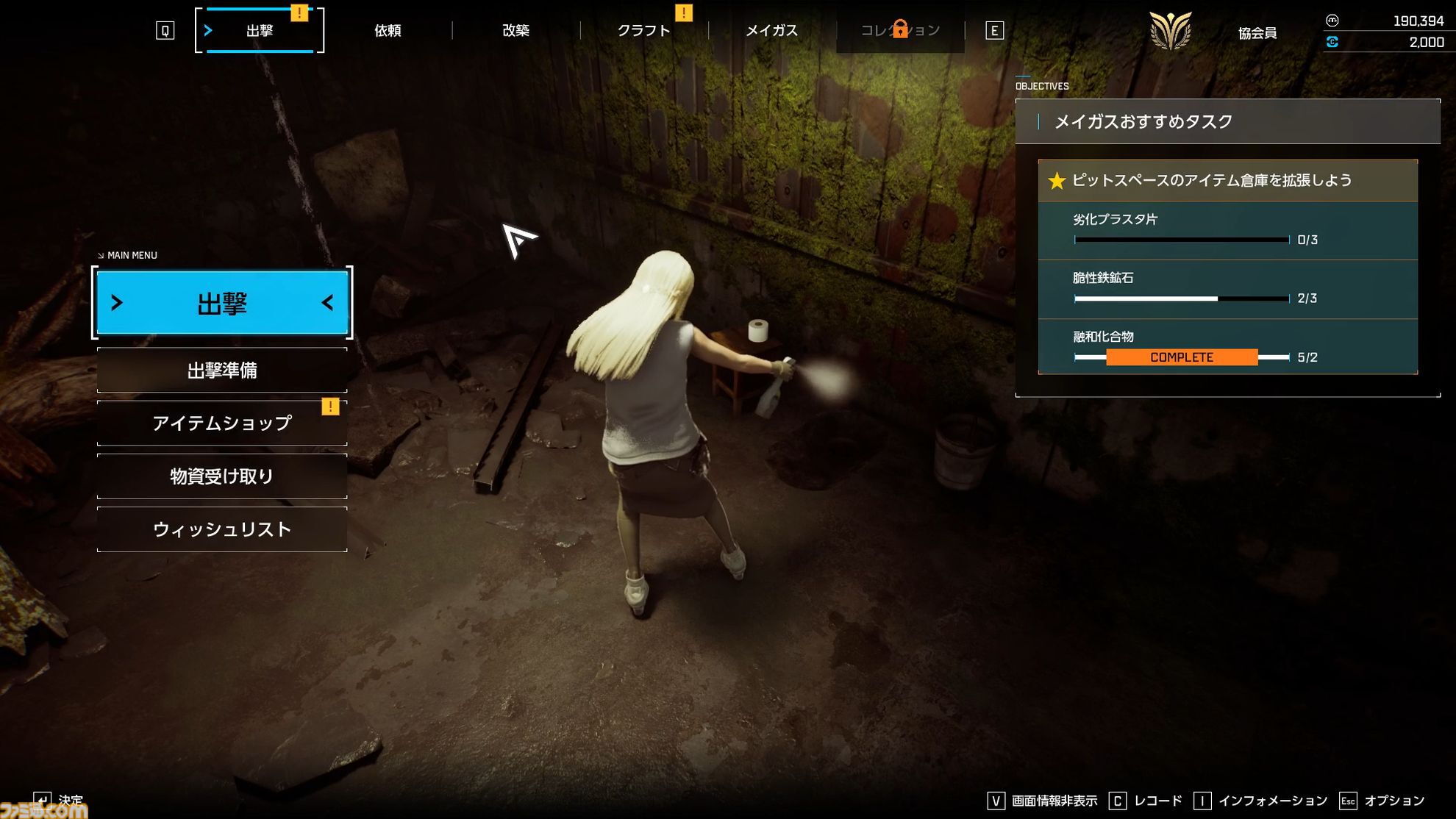 『SYNDUALITY Echo of Ada』最新バージョンプレイレビュー＆インタビュー。遊びやすさとカスタマイズ性が向上し、ゲームの方向性が定まった印象。協力任務もより楽しめるように