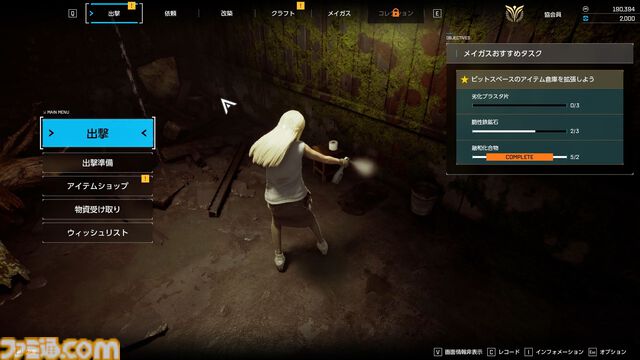 『SYNDUALITY Echo of Ada』最新バージョンプレイレビュー＆インタビュー。遊びやすさとカスタマイズ性が向上し、ゲームの方向性が定まった印象。協力任務もより楽しめるように