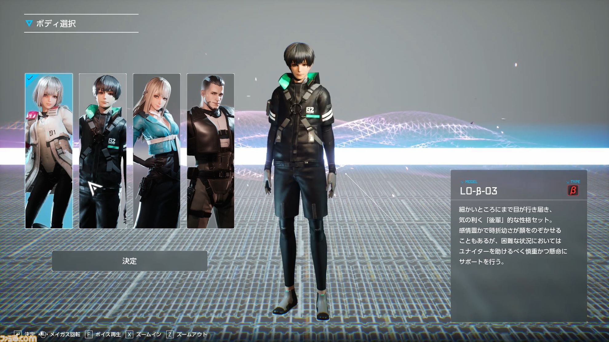 『SYNDUALITY Echo of Ada』最新バージョンプレイレビュー＆インタビュー。遊びやすさとカスタマイズ性が向上し、ゲームの方向性が定まった印象。協力任務もより楽しめるように