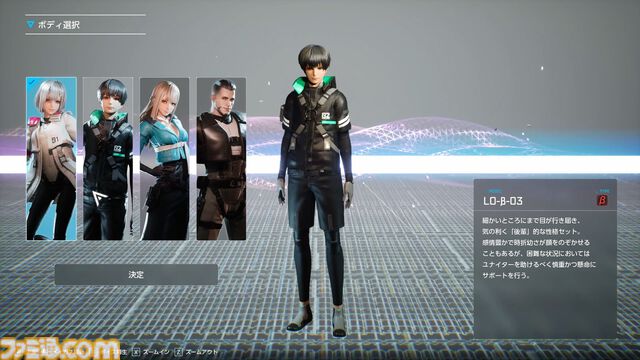 『SYNDUALITY Echo of Ada』最新バージョンプレイレビュー＆インタビュー。遊びやすさとカスタマイズ性が向上し、ゲームの方向性が定まった印象。協力任務もより楽しめるように
